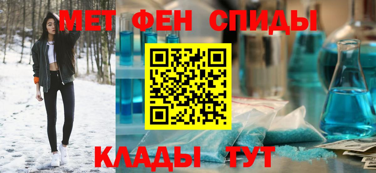 Амфетамин  Вход с VPN  Псков    ССЫЛКА  АМФЕТАМИН 98% 