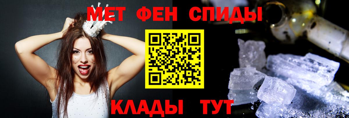 Amphetamine Premium Псков