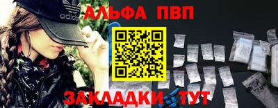 a pvp Вышний Волочёк
