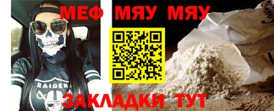 кристаллы Вязники