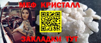молекула духа Вязьма