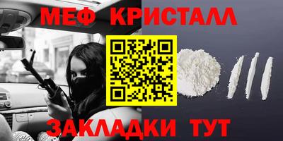 кристаллы Вязники