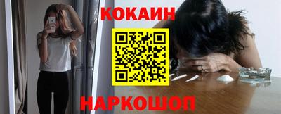 молекула духа Вязьма