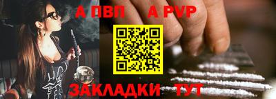 a pvp Вышний Волочёк