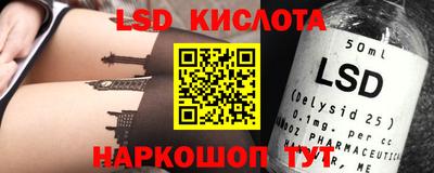 молекула духа Вязьма