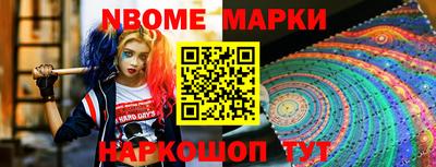кристаллы Вязники