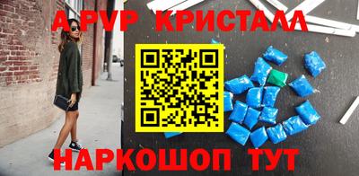 a pvp Вышний Волочёк
