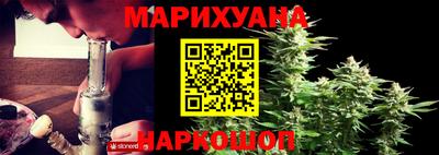 молекула духа Вязьма