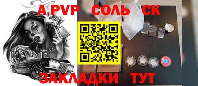 кристаллы Вязники
