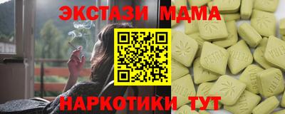 молекула духа Вязьма