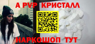 кристаллы Вязники
