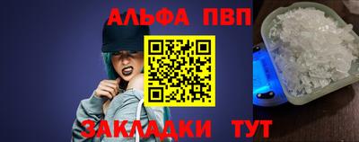 a pvp Вышний Волочёк
