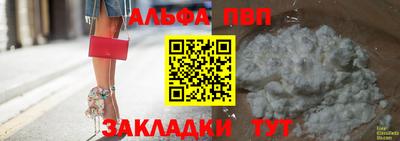 молекула духа Вязьма