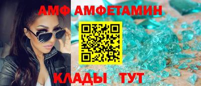 кристаллы Вязники