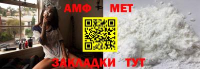 кристаллы Вязники