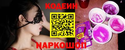 молекула духа Вязьма