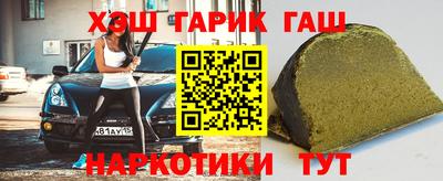 молекула духа Вязьма