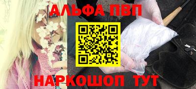 a pvp Вышний Волочёк