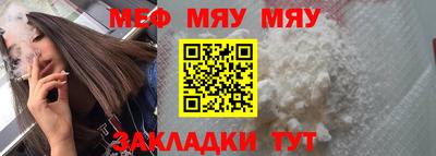 молекула духа Вязьма