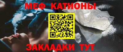 молекула духа Вязьма