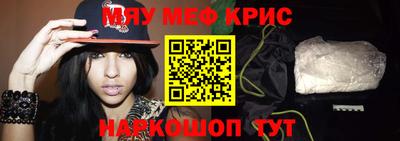 молекула духа Вязьма