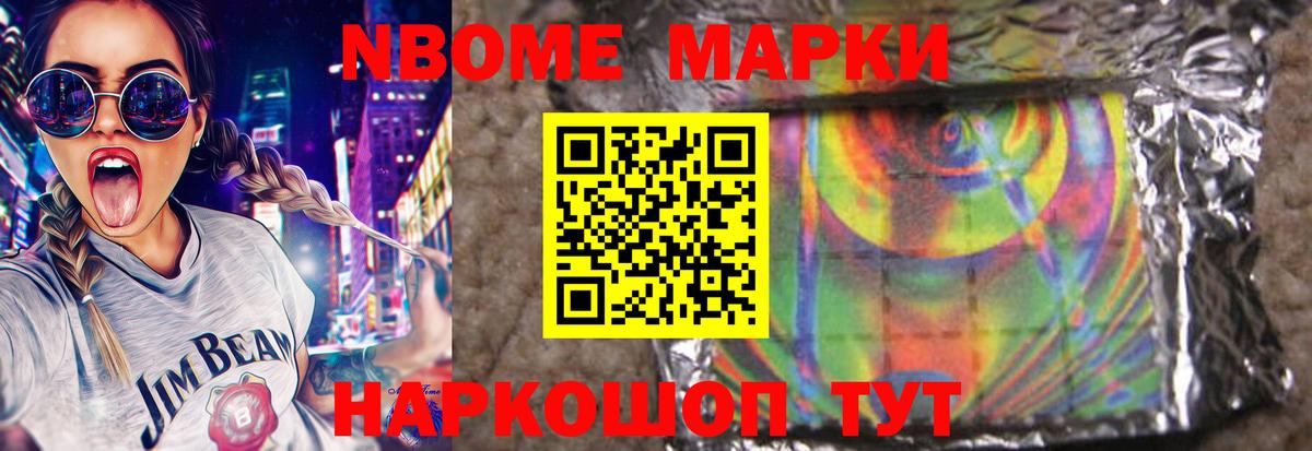 Лсд 25 экстази ecstasy  Вход с VPN  Псков  LSD-25 экстази кислота 