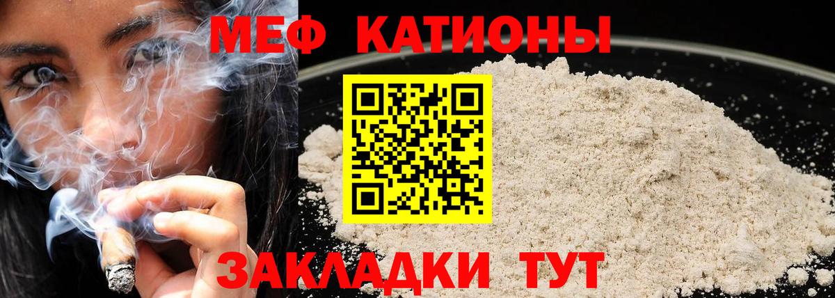 Псков  Меф  Вход с VPN  МЕФ VHQ 