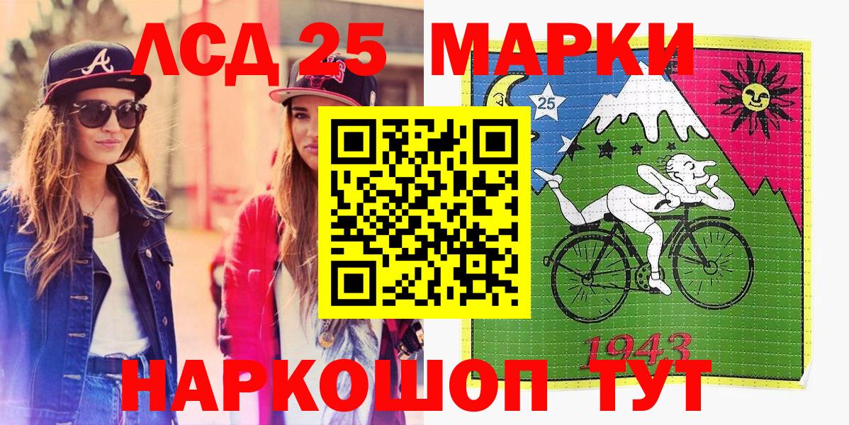 Марки NBOMe 1,8мг Псков