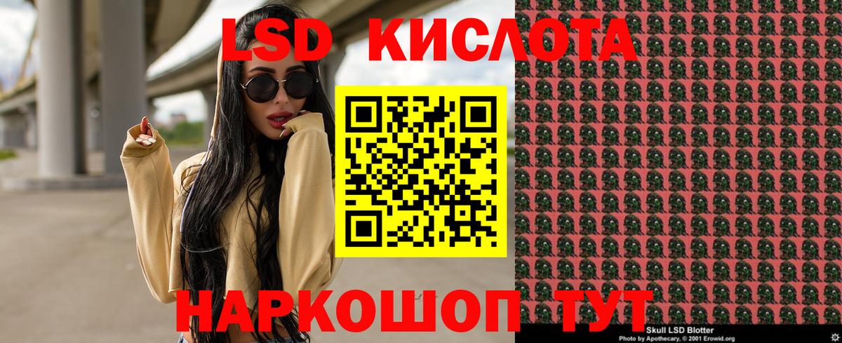 Марки NBOMe 1500мкг  Вход с VPN  Марки NBOMe 1500мкг  Марки N-bome  Псков 