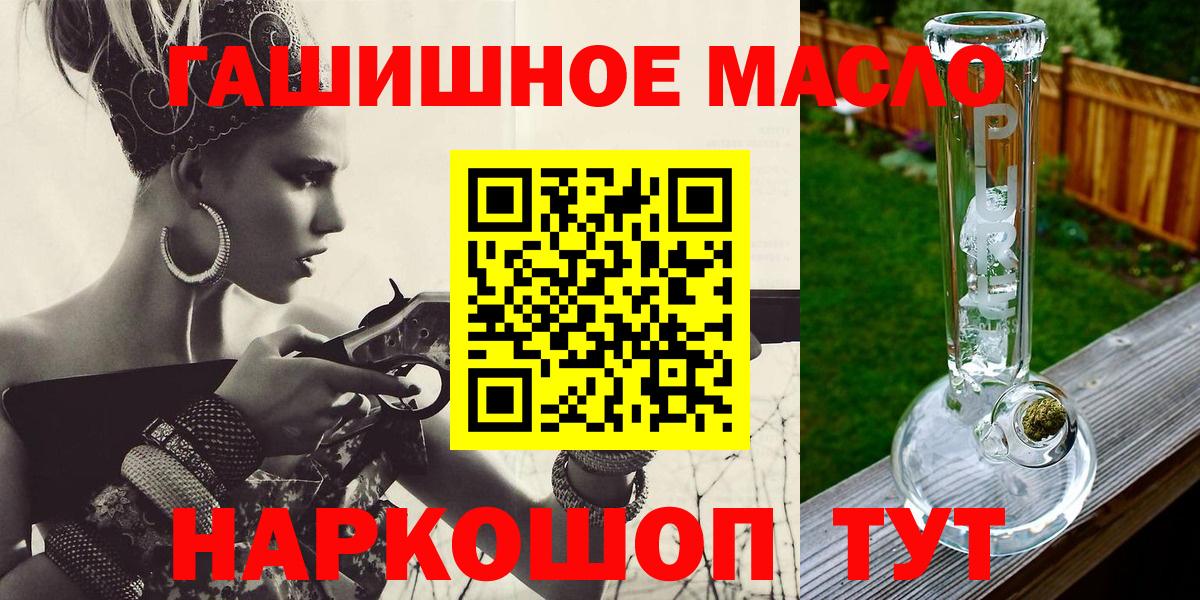 Дистиллят ТГК жижа Псков