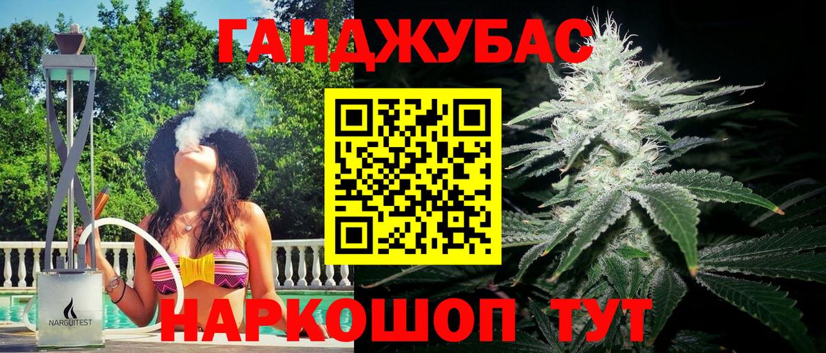 Бошки Шишки Bruce Banner  Канабис MAZAR  Вход с VPN  Марихуана индика  Псков 